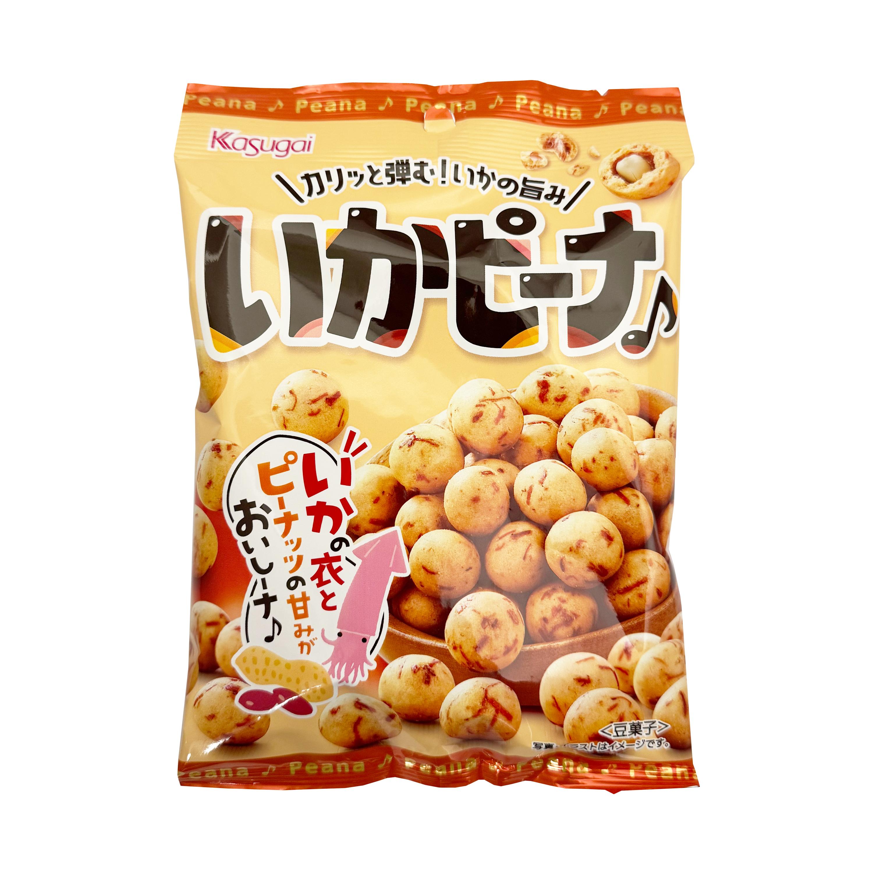 Kasugai Yuzu Gummy - 102 g - ジャパンセンター